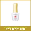 Bandi Gelique Top Gel/Nutrition Base Gel/Free Top Gel / 반디 젤리끄 탑젤/영양 베이스젤/프리 탑젤