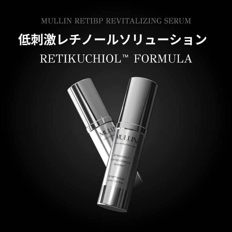 Mullin Lettybee Retictiol Serum, 1.0 fl oz (30 ml), PDRN