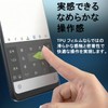 [Anti-Glare Film] Galaxy S9 Plus Protective Film, Soft TPU Material,