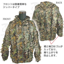 SHENKEL ghillie-005rt Ultra Lightweight Stealth Ghillie Suit, Mesh, Real Tree, Live Action Camouflage, Top and Bottom Set, Hood Included, One Size Fits All