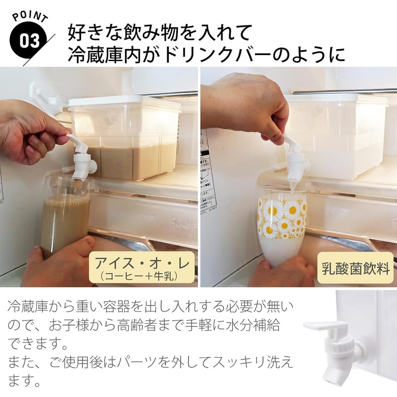 Kokubo KK-634 Drink Server, 1 Gal, Made in Japan, Includes