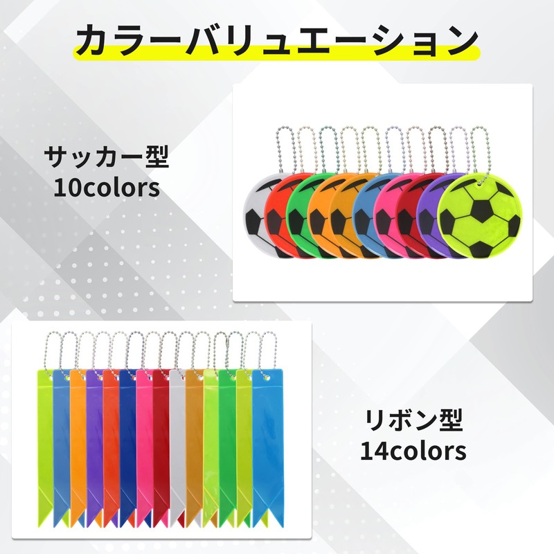 CAPASTEC Reflective Key Holder, Reflector, Key Ring, Star Shape, Reflector,