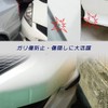 Ruien Bumper Protector, Front Spoiler, Universal Use, Length 11.2 inches
