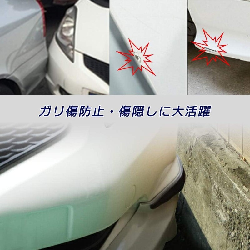 Ruien Bumper Protector, Front Spoiler, Universal Use, Length 11.2 inches
