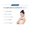 The Lapo Rapomedic Ice Plant Bladder Gel 300ml / 더라포