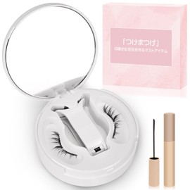 False Eyelashes, No Glue Necessary, Magnetic False Eyelashes, Cute Style, Little Bulk, Soft, DIY, Reusable, Rounded 06#