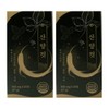 Goat Cut Goat Cut Ingredients Goat Cut Naedonnaesan Review Dosage Efficacy 2 / 산양컷 산양 컷 성분 산양커트 내돈내산 후기 복용법 효능 효과 2개