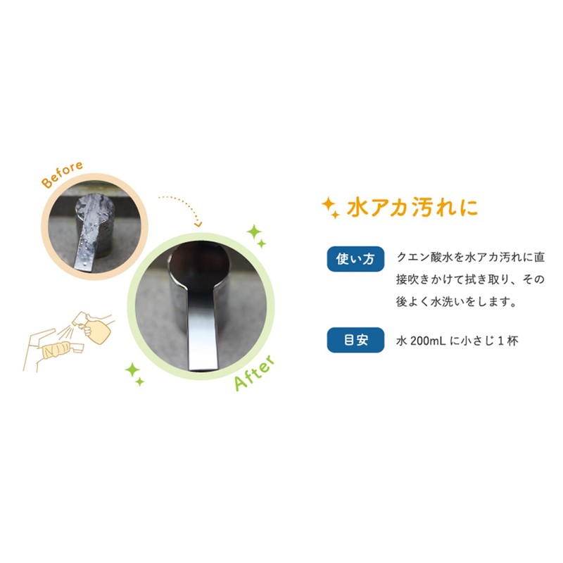 Shabondama Soap Citric Acid 300g