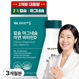 Vitamin Village Calcium Magnesium Zinc Vitamin D, 90 tablets, 1 piece / 비타민마을 칼슘 마그네슘 아연 비타민D, 90정, 1개