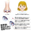 Nose Mask Pit, Size R, 14 Pieces