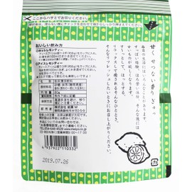 Nanaya no Shizuoka Matcha Lemon Tea [Made with Shizuoka Matcha with Catechin Polyphenols] 2.8 oz (80 g) x 2 Bag Set/Elegant Sweet and Sour Vitamin C Catechin Plenty of Dietary Fiber, Powder Type,