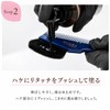 ayaki Retouch Pack, Gray Hair Dye, Color Treatment, Dark Brown,