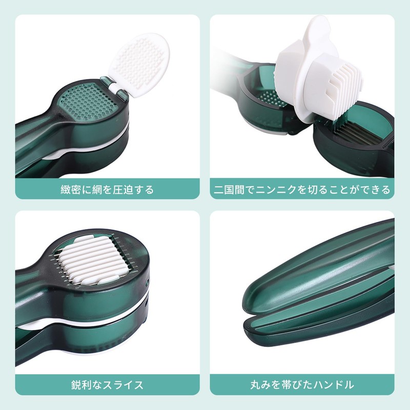 RICISUNG Garlic Press Garlic Crusher Dual Use Garlic Crusher Garlic