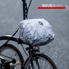 Rhinowalk Urban Bicycle Shoulder Bag for Bronpton Folding Bicycle, 1.5