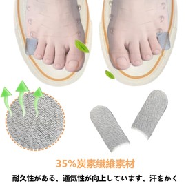 LELEYO Toe Sacks, for Small Toes, Protection, New Material, Breathable, Small Toe Sack, Protector, Toe Cover, Thin, Toenail Protection Cap, Anti-Puncture, Flexible, Comfortable, Durable, Black, 20