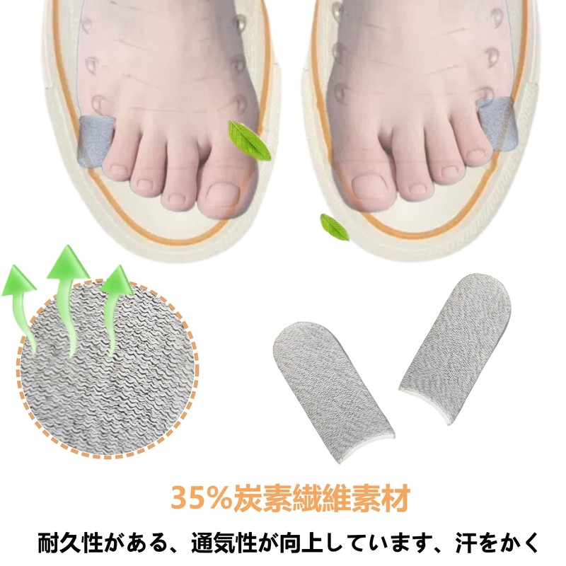 LELEYO Toe Sacks, for Small Toes, Protection, New Material, Breathable,