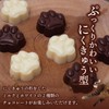 TOKYO CROWN CAT 東京クラウンキャット にくきゅうチョコレート2缶セット ギフトシール付き ホワイトデー お返し 2025 プレゼント