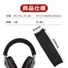 DreaModes Headphone Cover, Headband Cover, Replacement, Universal, Cushion, Compatible, Black,