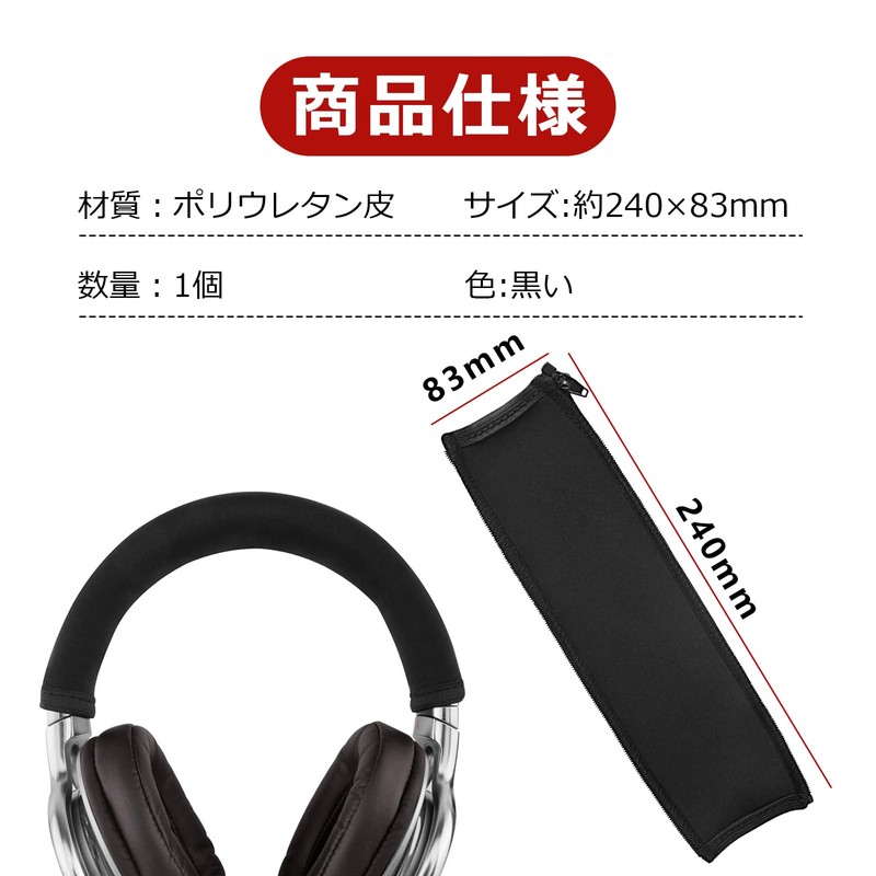 DreaModes Headphone Cover, Headband Cover, Replacement, Universal, Cushion, Compatible, Black,