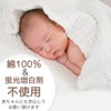 Keratta Baby Bath Towel, Baby 6-Ply Gauze, 41.3 x 41.3