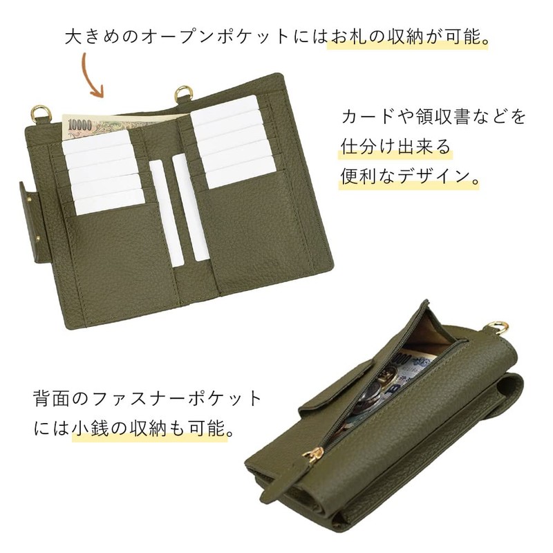 Balcos Smartphone Pochette Women's Leather Stylish Gift Onesize, Khaki