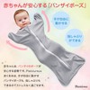 Plaisiureux Swaddling, Useful for Night Crying, Newborn, Clothes, Baby Supplies,