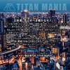 TITAN MANIA(チタンマニア) 耳かき チタン製 2WAY 超軽量 スパイラル型 スプーン型 水洗い可能 人気