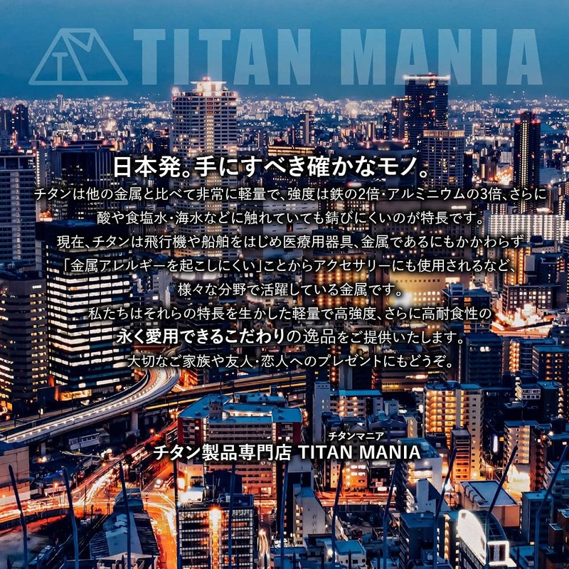 TITAN MANIA(チタンマニア) 耳かき チタン製 2WAY 超軽量 スパイラル型 スプーン型 水洗い可能 人気