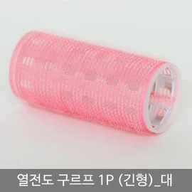 Heat conduction roller (long type)_Large / 열전도구르프(긴형)_대
