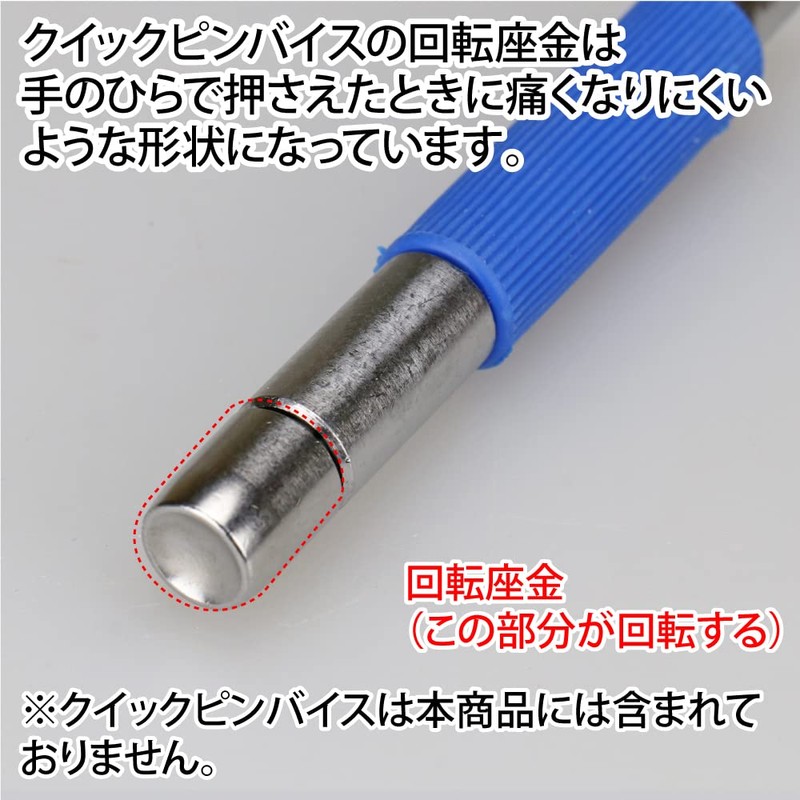 GodHand GH-DBQ-8D Quick Drill Bits (D) Set of 8 (0.08/0.09/0.09/0.09/0.11