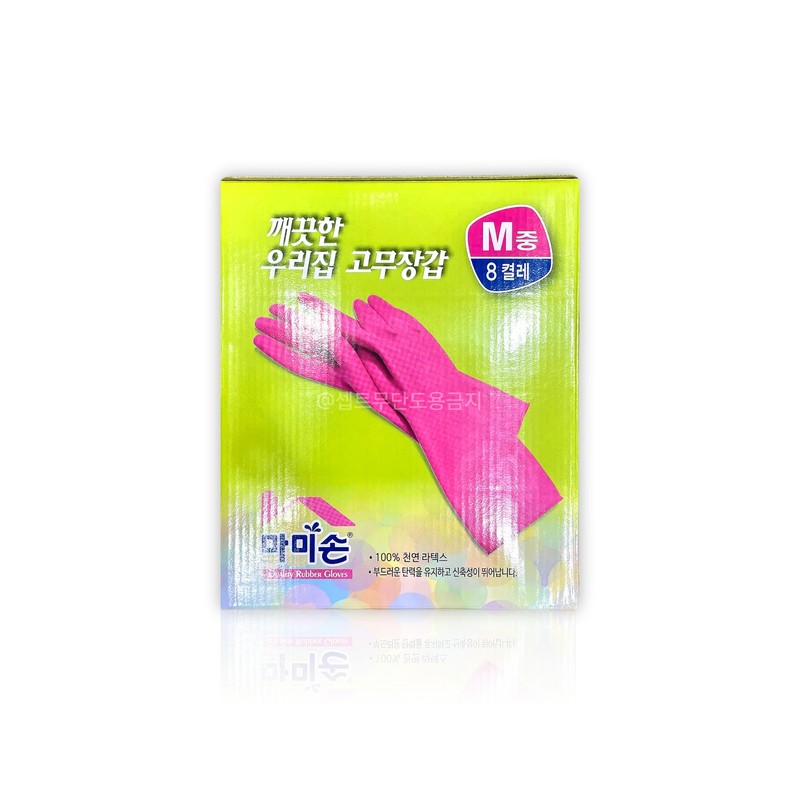 L 8 pairs of rubber gloves Mommy Son Large /