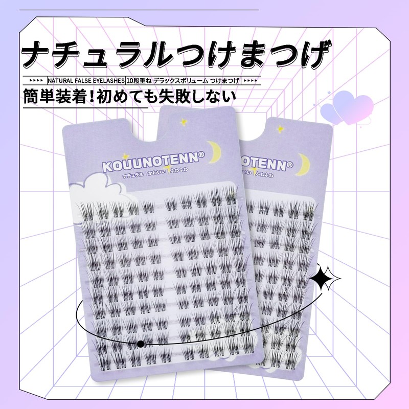 KOUUNOTENN Natural False Eyelashes, Upper Eyelashes, Lower False Eyelashes, Bunched,