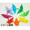 Toyo 065132 Origami Single Sided Origami Origami Single Color, 7.9