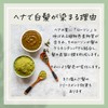 【Joou Botani Hair】 Henna + Indigo + Amalaki (Amla) with
