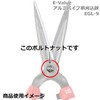 Senkichi Cutting Shears Replacement Parts Bolt Nut Set