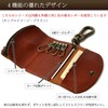 atelier CODEL Tochigi Leather Key Case With Coin Purse, Genuine
