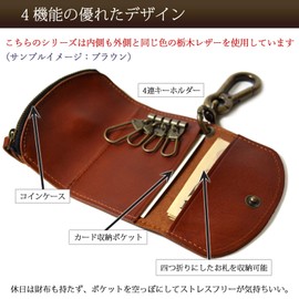 atelier CODEL Tochigi Leather Key Case With Coin Purse, Genuine Leather, Made in Japan - black -