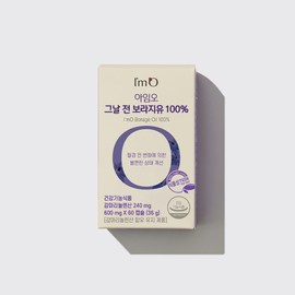 I'm O, 1 box of 60 capsules of Borage Oil, pms gamma linolenic acid, menopausal nutritional supplement, blood circulation improvement / 아임오 그날 전 보라지유 60캡슐 1박스 pms 감마리놀렌산 갱년기영양제 혈행개선