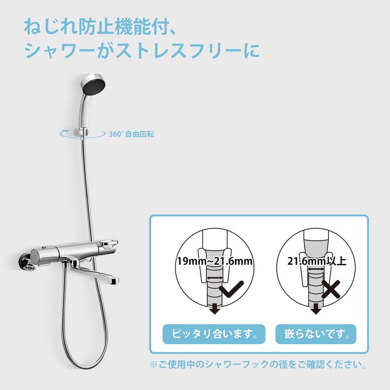 OFFO Shower Hose Replacement Stainless Steel Explosion Proof Leak Proof