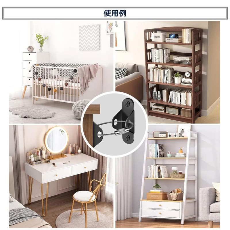 XP Design, Fall Prevention Furniture Bracket, Wire Type, Earthquake Proof