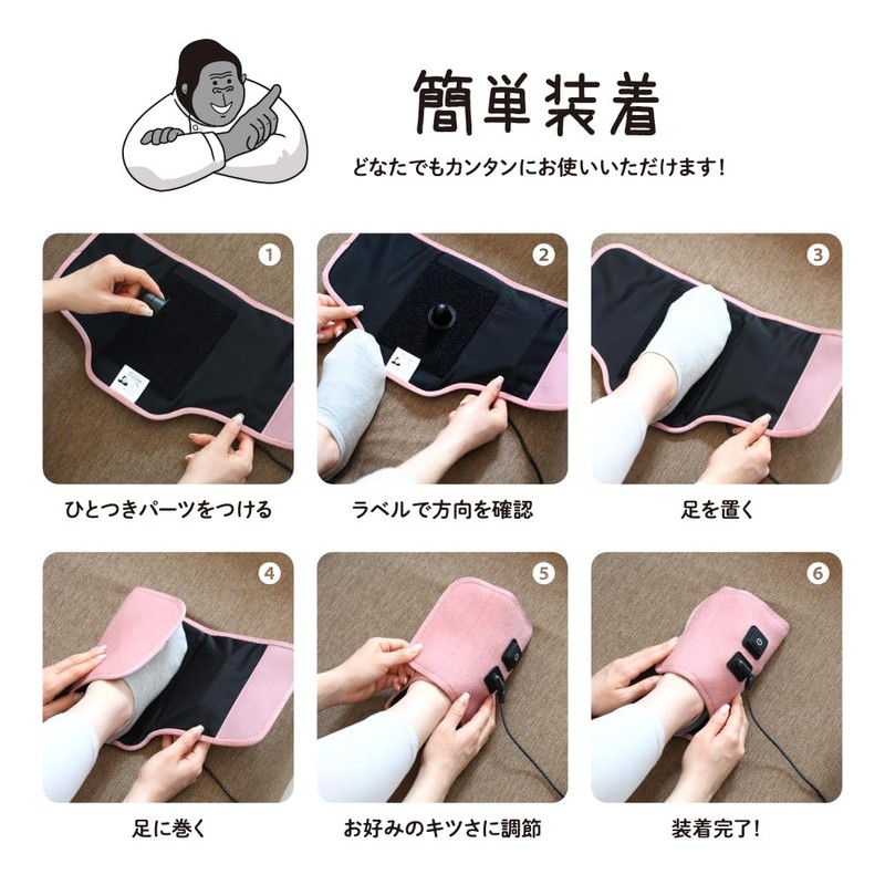 Doshisha Gorilla Electric Foot Care Timer, 10 Minutes, Automatic Off,