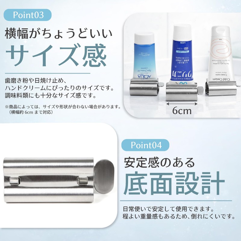 Ambiante Tube Squeezer, Tube Holder, Toothpaste Holder, Ointment Squeezer, Stainless