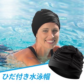 Doyime Swimming Cap, Swimming Cap, Pool Hat, Women's, Swimming Cap, Loose Fit, Stretchable, For Swimming, Sea, Sports, Gym, Adults, Unisex, For Long Hair, Loose Swimming Cap, Black