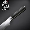Yuanren Japanese VG10 Damascus Kirisuke Knife – Premium Kitchen Knife