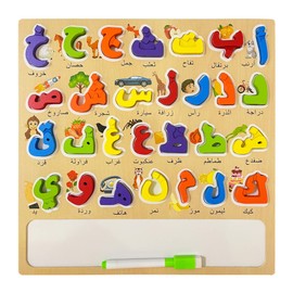 Arabic Alphabet Numbers Wooden Puzzles for Toddlers, Learn Arabic Alphabet Words Numbers for Kids, Arabic Toys Montessori Educational Letters Numbers Puzzles