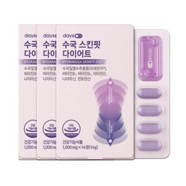 [Days On] [Yoga Socks Giveaway] Hydrangea Skin Fit Diet 6 Weeks Hydrangea Leaf Extract Lycerin / [데이즈온] [요가삭스증정]수국 스킨핏 다이어트 6주 수국잎추출물 리세린