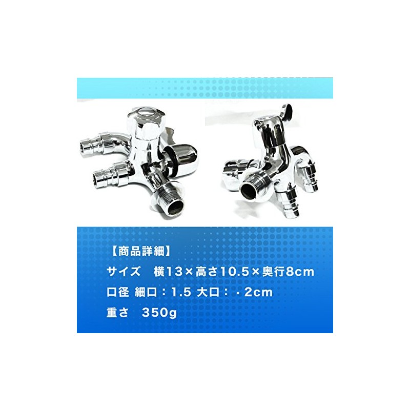 Horizontal Faucet, Double Mouth, 2 Openings, One Handle Faucet, One