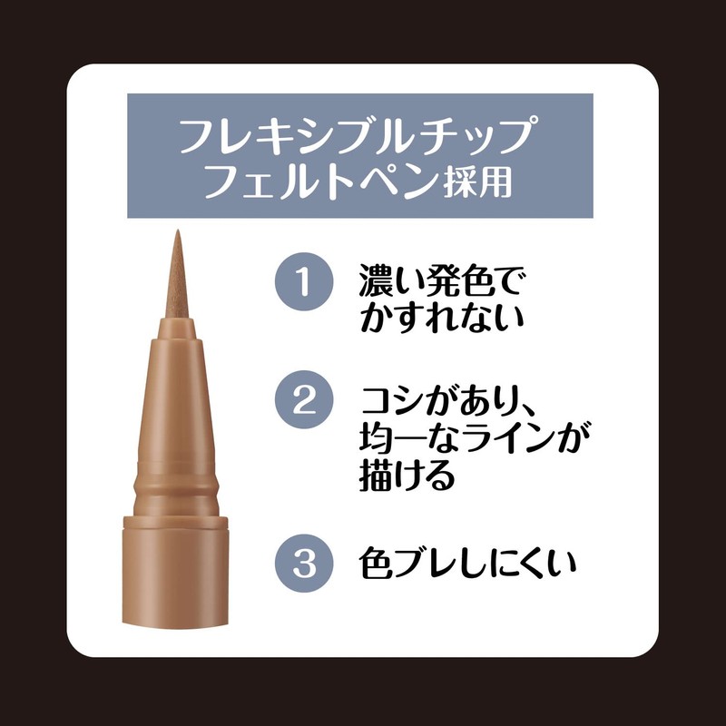 Visee PK880 Liche Antique Pastel Liner Antique Peach Liquid Eyeliner