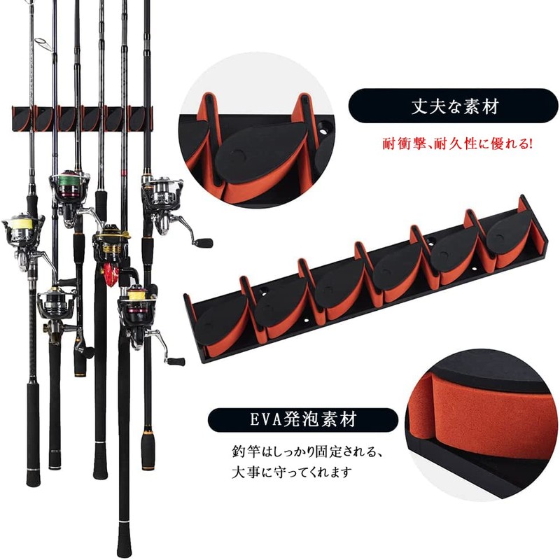 Goture Rod Stand, For Wall Hanging, 6-12 Pieces, Load Capacity