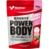 Kentai Power Body 100% Whey Protein, Strawberry Flavor, 29.8 oz